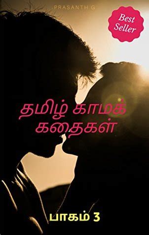 tamil sex storys new|Tamil sex story • New tamil sex stories for free, தமிழ்。